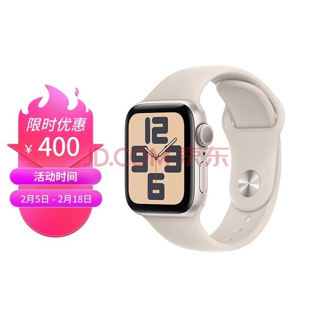 Apple Watch SE 2023款智能手表40毫米星光色铝金属表壳星光色运动型表带S/M【GPS款】MR9U3CH/A
