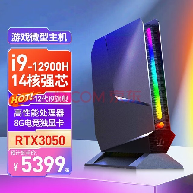 iru12i9/i7΢Ͷ̨ʽminiPCС׵4ػ·칫Ϸ羺 12i9-12900H +RTX3050 32Gڴ+1024G̬Ӳ