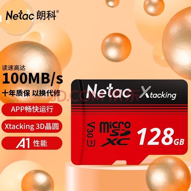 ʿƣNetac128GB TFMicroSDP500洢ϵд洢 V30 U3ڴ濨 100MB/sг¼ֻ