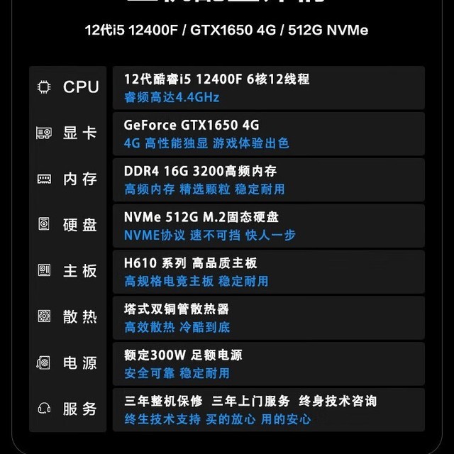 ޡ쾺i5-13400Fؼ۴ 2649Ԫ