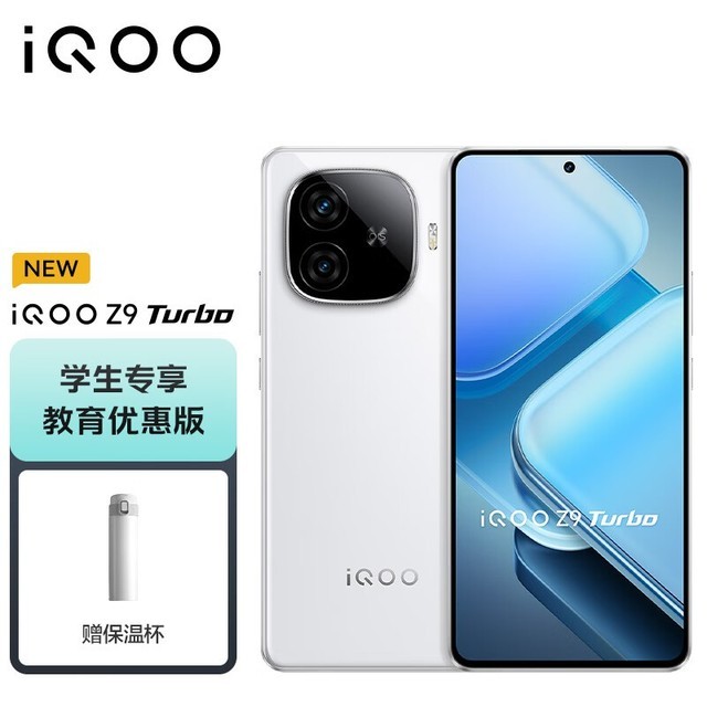 ޡiQOO Z9 Turbo羺ֻŻԣּ1999Ԫ