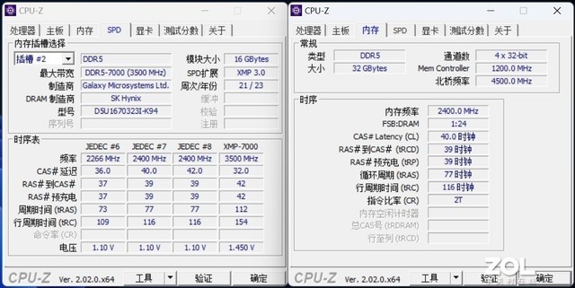 【有料评测】影驰HOF Classic DDR5内存评测 8000MT/s仅一步之遥