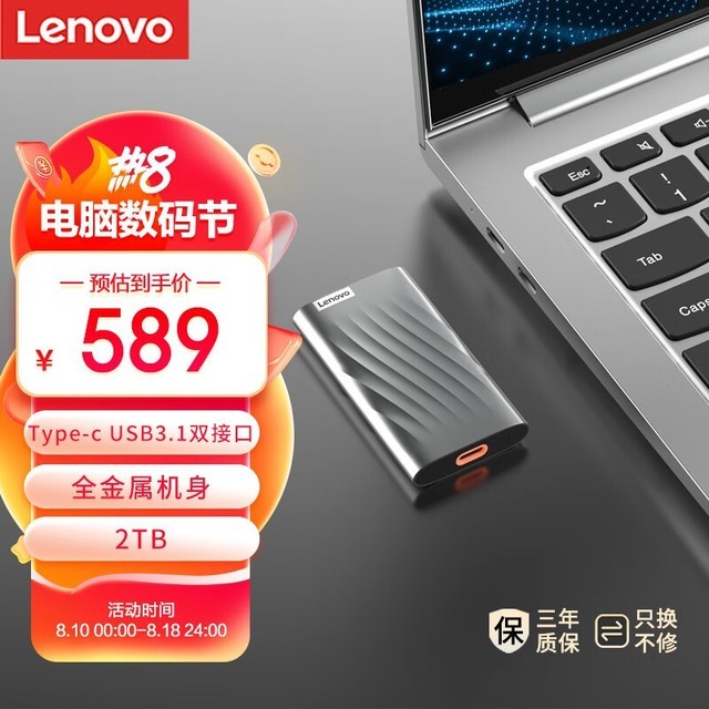 ޡֱһ٣ PS6 ƶ̬Ӳ 2TB599Ԫ