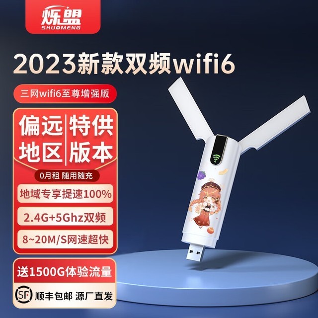 ޡ֧10̨豸 ˸WiFi۸񱩵