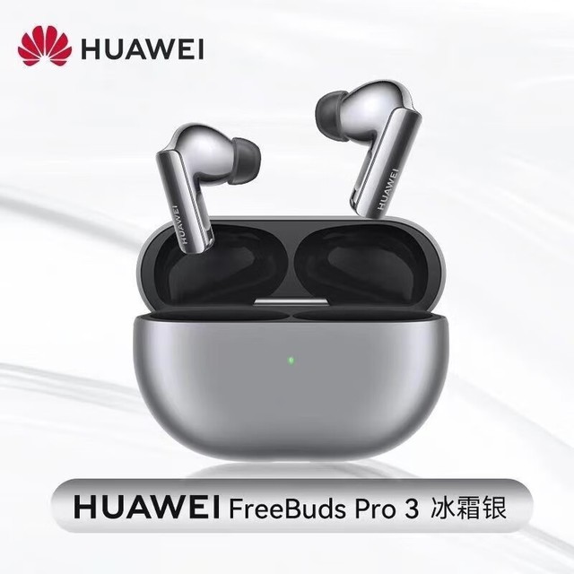 ޡΪƷFreeBuds Pro 3Ż غ
