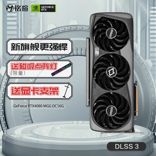 u GeForce RTX 4080 MGG OC 16G S0