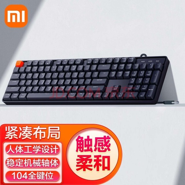СףMI ߻е̵ԱʼǱϷ칫弴ü104ȫλ xiaomi߻е 