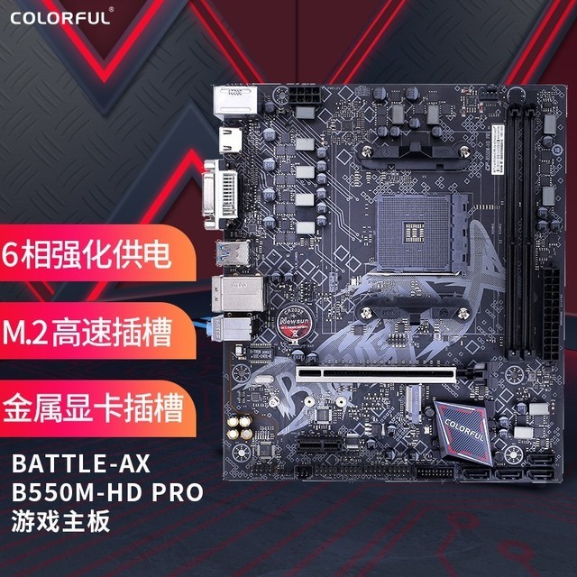 ޡ߲ʺ+AMD5 5500Ϸװ948Ԫ