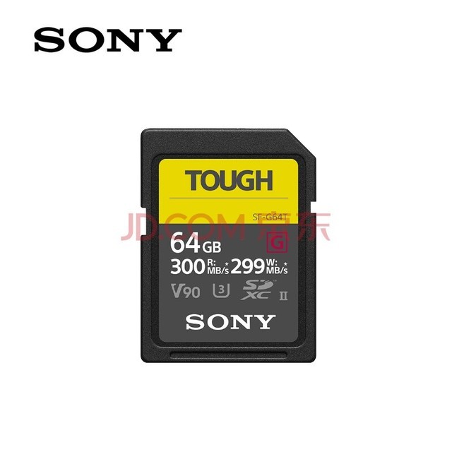 索尼（SONY）64GB SD存储卡 SF-G64T/T1 SF-G系列 TOUGH规格三防卡  读取300MB/S写入299MB/S 相机内存卡