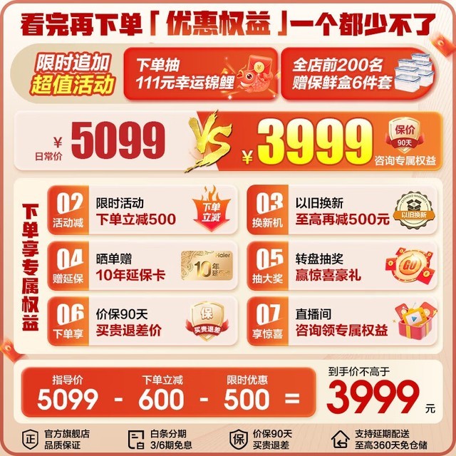 ޡBCD-463WGLTD45Y9U1ؼ3496Ԫ