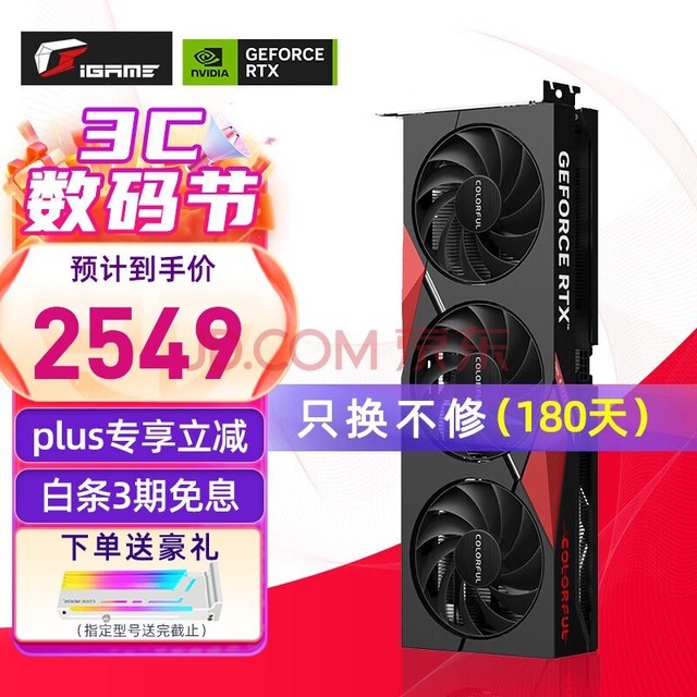 ߲ʺ磨ColorfulRTX 4060 ti 8G W ɫ GDDR6 羺̨ʽϷԿ ս RTX 4060  8G