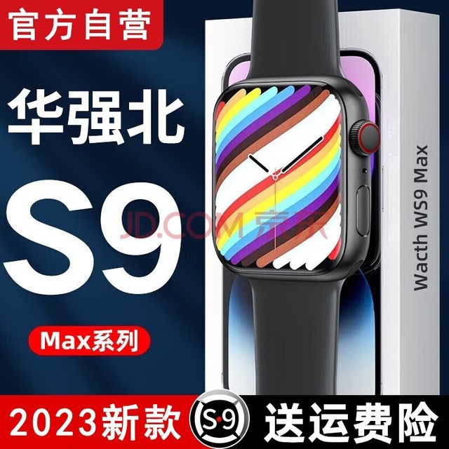 ״ԪʿǿS9ultraֱiwatchS8promaxŮ˶绰ֱɫ