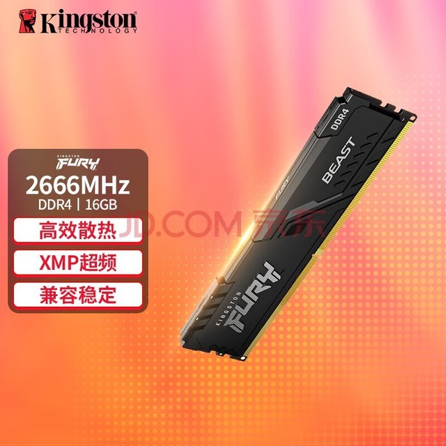 ʿ٣Kingston FURYڴ DDR4 2666 3600̨ʽڴ  266616GƵ