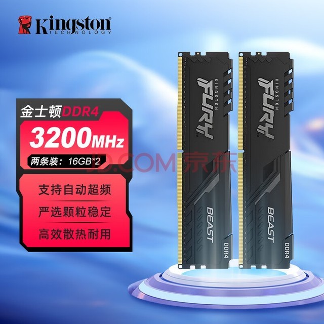 ʿ٣Kingston ddr4ڴ BeastҰϵ Fury ̨ʽڴ DDR4 3200 32G 16G*2 