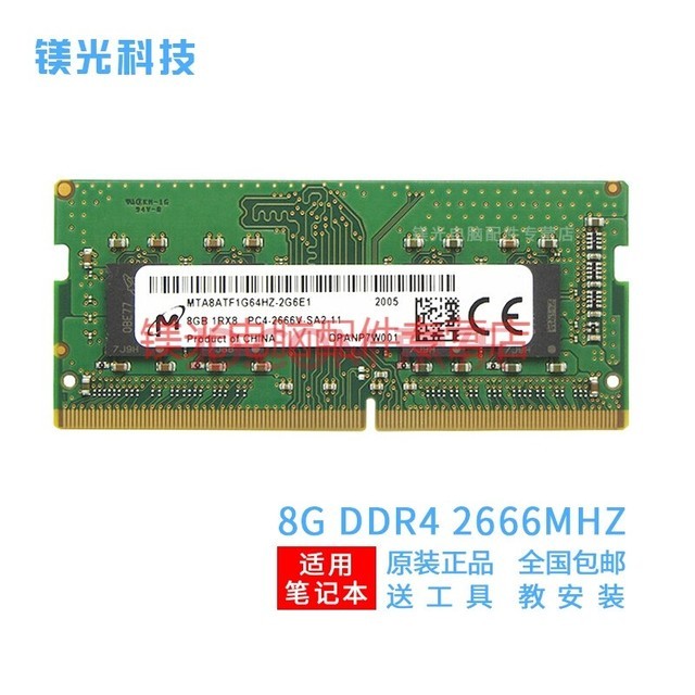 MGNC þ 4G 8G 16G 32G DDR4 Ĵ ʼǱڴ 8G DDR4 2666 ʼǱڴ