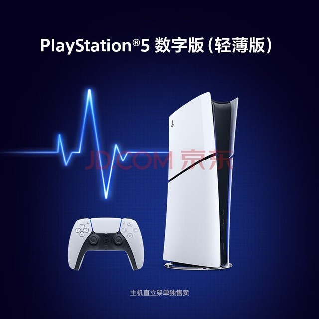 ᣨSONYPS5 PlayStation5ᱡ 1TBְ PS5Ϸ PS5slim