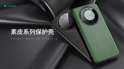 rock spaceƳΪMate 60ϵпĤƷ¹չܹ