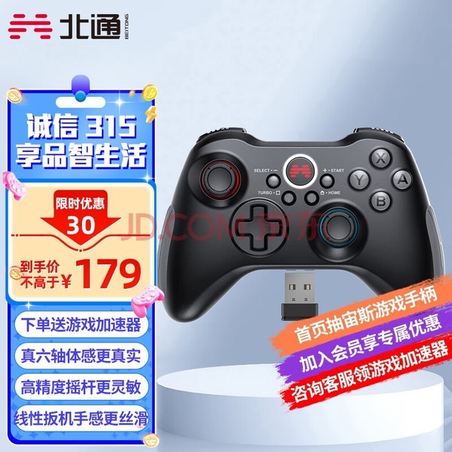 ͨ2Ϸֱ԰XboxӢSteamPCTV˹޼³˫˳мþۻֱ 2˫ģ+