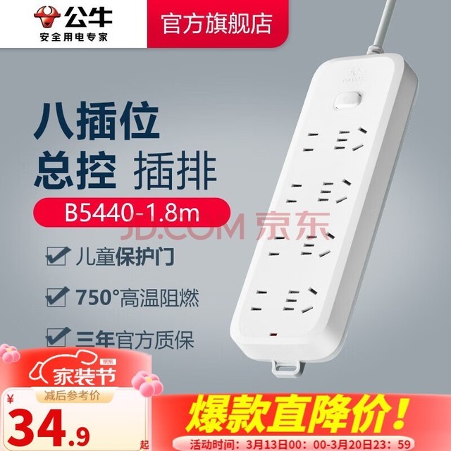 ţBULL /B5ϵ ͯ/¹/Ų 8λܿ1.8 GN-B5440