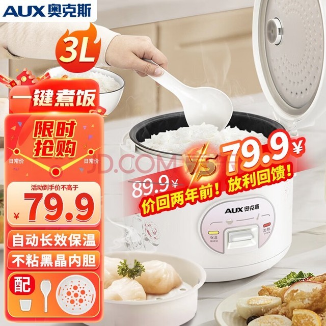 ¿˹AUX緹 緹 3Lüײʽʩ С͵緹 3-4 VK-301X8