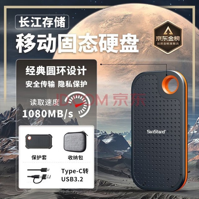 洢ƶ̬ӲЯssdSSDƶ̬ӲNVMEֻ E91Pro-1TBȡ1080MB/S