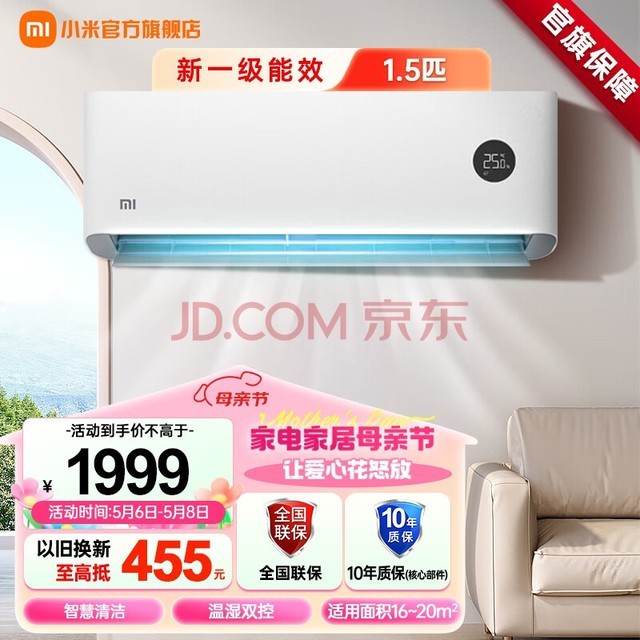 С׿յʡһЧ Ƶů 1.5ƥڹʽܿյһKFR-35GW/N1A1 1.5ƥ һЧ
