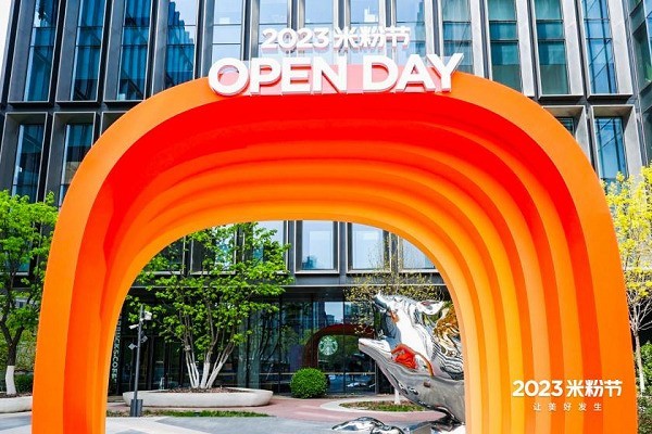 С׾ٰ׷۽OPEN DAY500׷ۻС׿Ƽ԰
