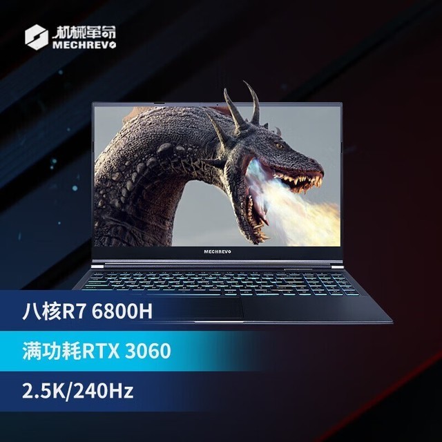 【手慢无】RTX3060独显!机械革命蛟龙15仅需4949元