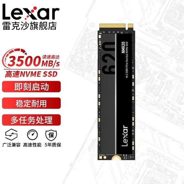 ޡƼ׿ɳ2TB̬Ӳֻ469Ԫ