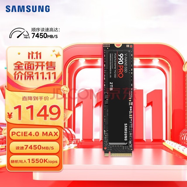  Samsung (SAMSUNG) 2TB SSD M.2 interface (NVMe protocol PCIe 4.0 x4) 990 PRO (MZ-V9P2T0BW)