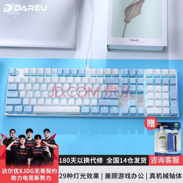 ţdareuEK815еϽ ߼ Ϸ 108 Ů Լ  ɫɫ 