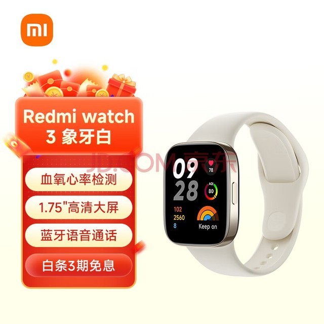 СףMIRedmi watch3  ֱ Ѫ ͨ  NFC˶ֱ Сֱ ֱ