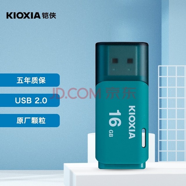 Kioxia16GB U U202 ϵ ɫ