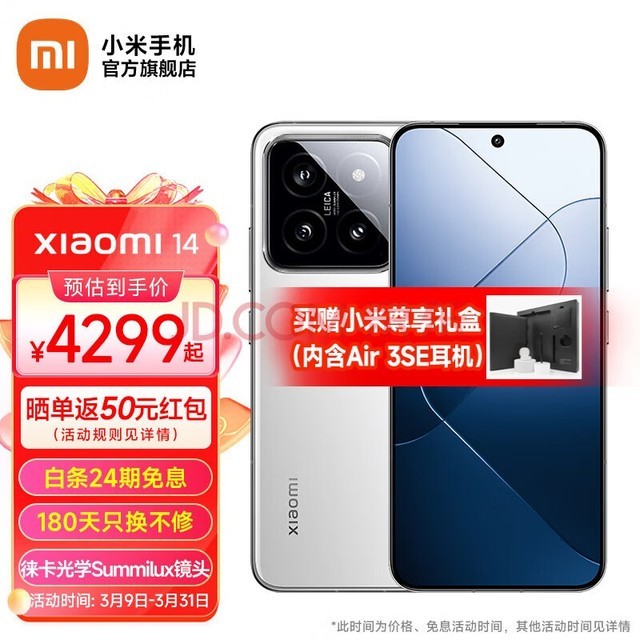 С14 ⿨ͷ Ӱ900Ӱ񴫸81.5K OLEDֱ5Gֻ ɫ 12GB+256GB