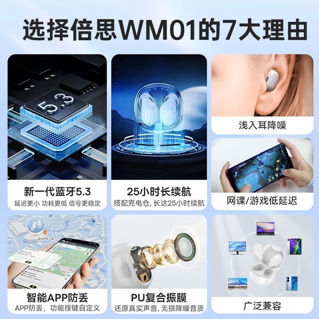ޡBASEUS ˼ WM01 ּ69Ԫ
