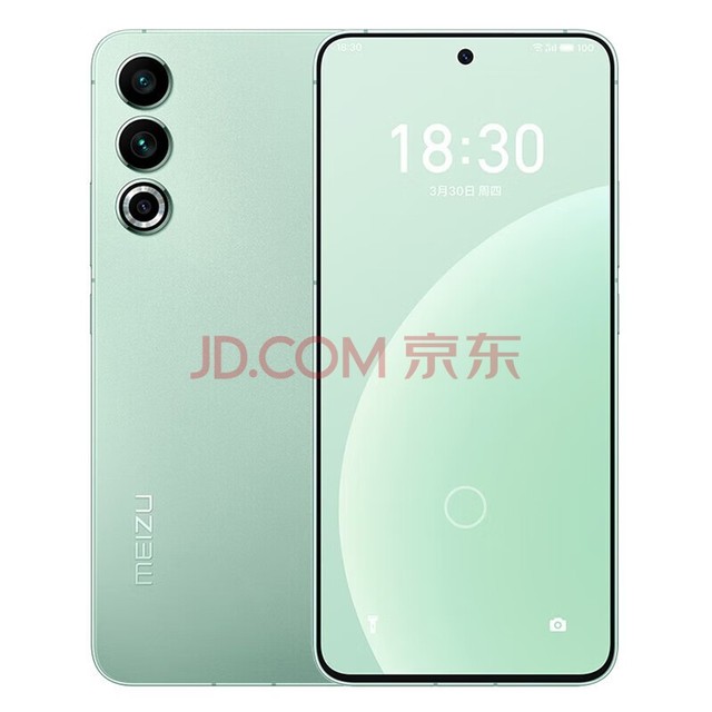 魅族 20 新品5G手机 第二代骁龙8旗舰芯片 144Hz电竞直屏 定胜青 12GB+256GB