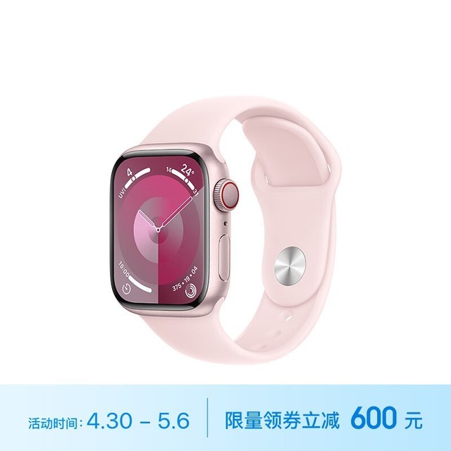 Apple Watch Series 9 ˶ͱ 41  Ѱ M/L