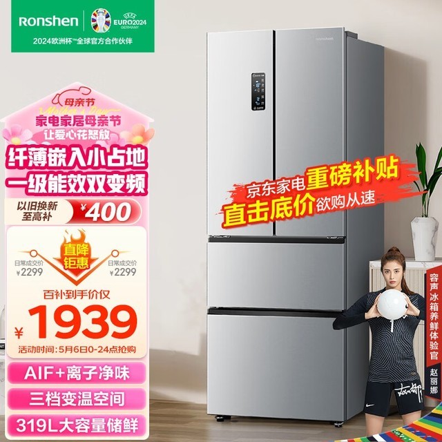  BCD-319WD11MP