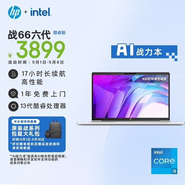  ս66  14 (i5 1340P/16GB/1TB/)