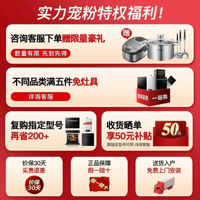 【手慢无】360°深腔式结构设计!方太EMD15A油烟机仅需2699元