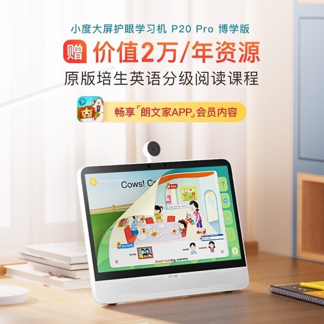 ޡڲרСP20 Proѧȯ4197Ԫ