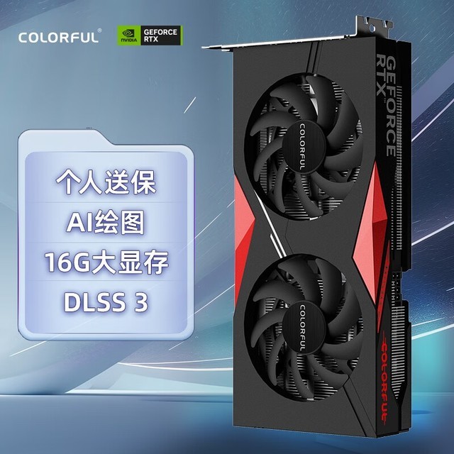 ޡ߲ʺGeForce RTX 4060 TiԿʱŻݼ3399Ԫ