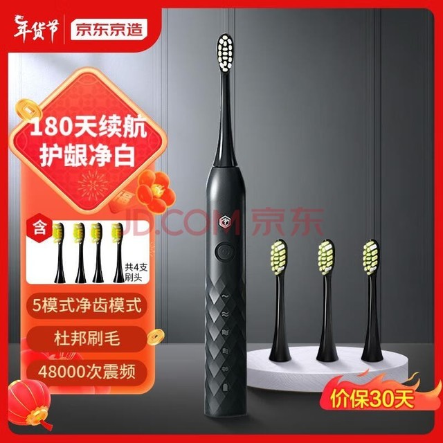  綯ˢ 5ֽģʽˢ綯4֧ˢͷƷ JZ5
