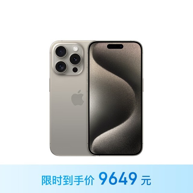 ƻ iPhone 15 Pro512GB