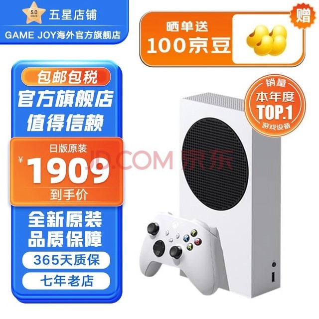 ΢Microsoft ڱ˰΢Xbox Series S/Xʱ4KϷ Xbox Series S հ棨ֱʣ