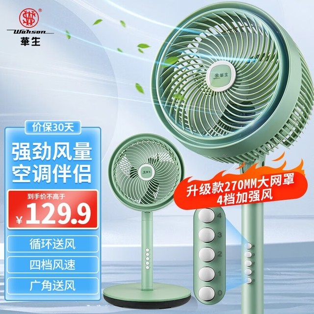 ޡFS-C1002ʱ89.34Ԫ ˫Żݣ
