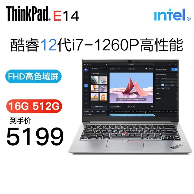 thinkpade14详细参数图片