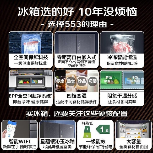 ޡ˫ϵͳǶ553ֻҪ6958Ԫ