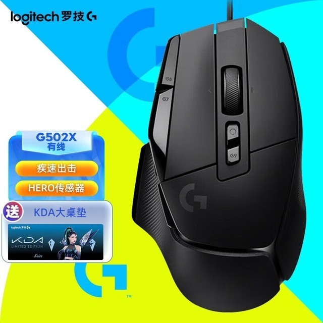 ޡڲ̫ ޼G502 XϷֻҪ298Ԫ
