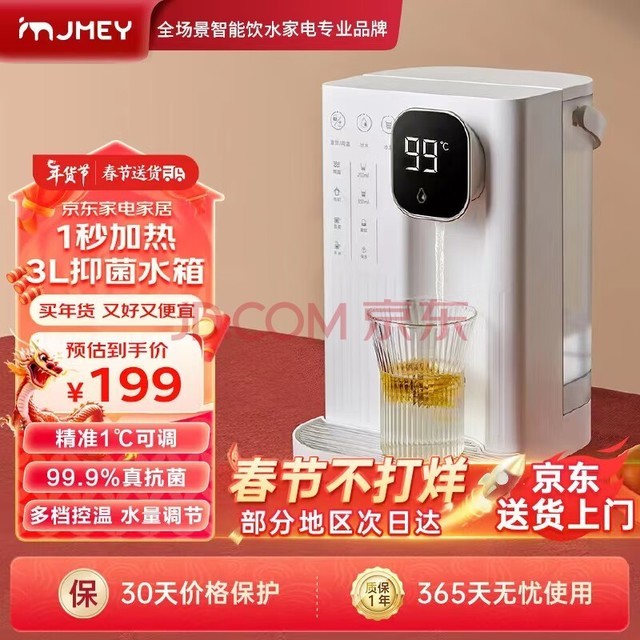 ףjmeyT2 ʽˮ̨ʽˮСˮȵˮˮֱ ȫ3ˮ䡿 